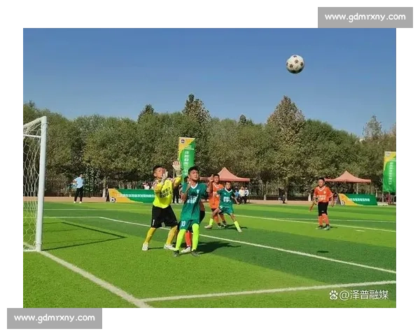 激发足球热情点燃校园活力全员参与校园足球推广活动